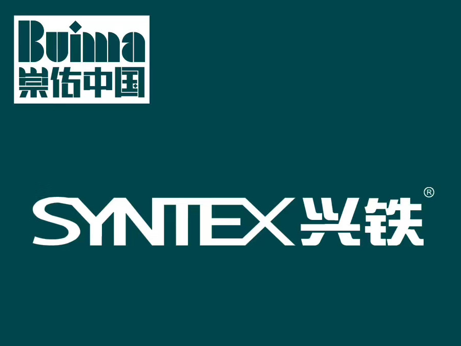 重要聲明：關(guān)于興鐵庫及興鐵庫板的品牌說明！